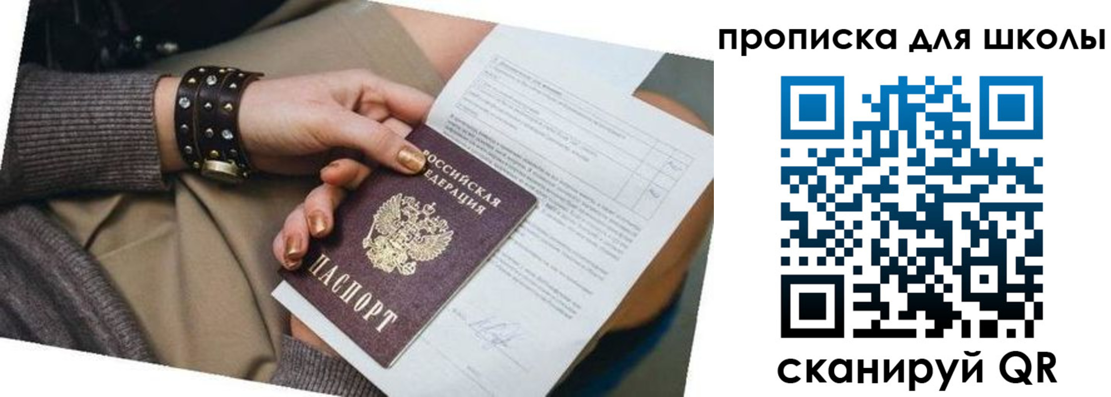 временная регистрация госуслуги в Острогожске